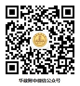 公众号